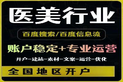 百度推广开户步骤详解案例分享