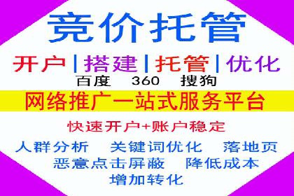 案例分享：SEM托管助力企业线上线下融合